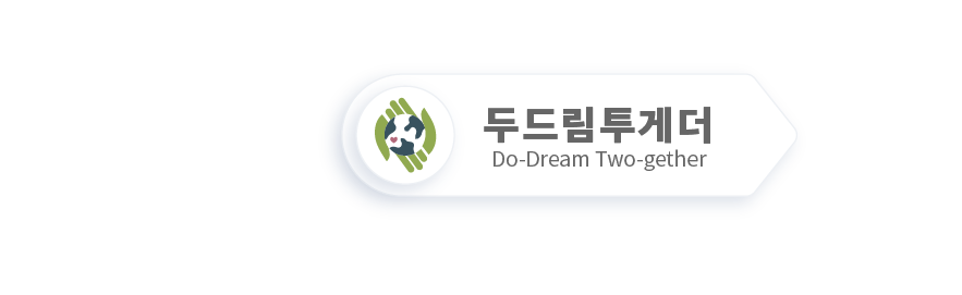 Do-Dream Two-Gether