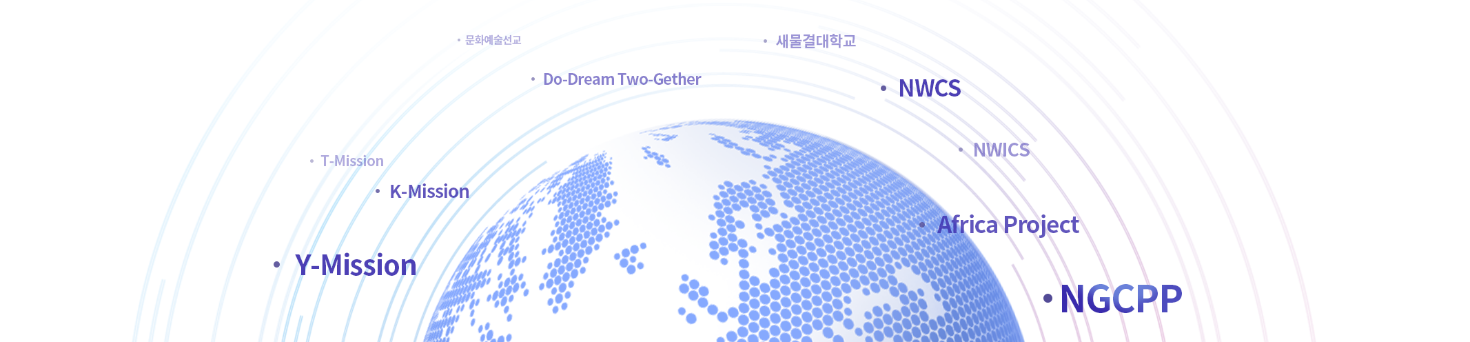 오예세_지구-3